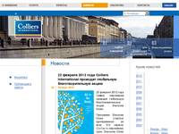 Colliers International �����-��������� - ������������ � ����� ������������: ���������� � ������, ������� 
